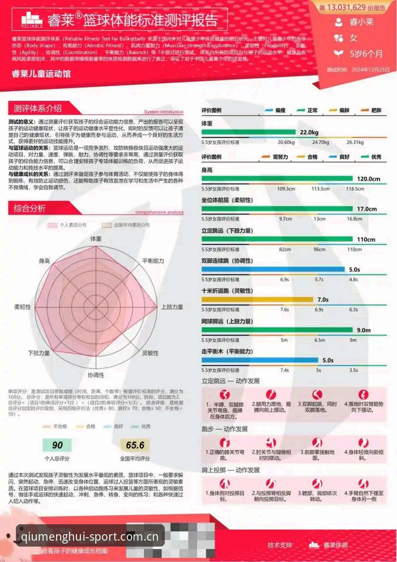 球盟会可信赖平台 球盟会体育平台深度评测:从注册体验到安全保障,一份全面体验报告