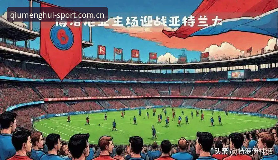 球盟会手机版 埃梅里欧联杯再创神话,球盟会体育见证维拉王朝崛起最新动态